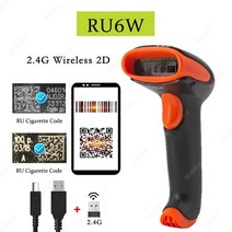 무선 바코드리더기 스캐너 코드 리더 scanenr 1d2d 핸드헬드 스캐너 qr 2d 스캐너 유선 바코드 리더 휴대용 qr 스캐너 usb 바, 협력사, ru6w 무선