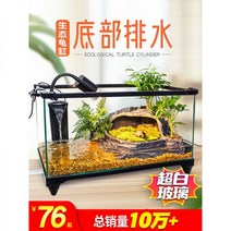 비바리움diy 생태 조경 나혼자산다 집 동물키우기, 08번 40 22.5 21+13종세트