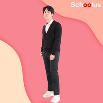 스쿨어스 트랜디 맆카라 남자 교복 가디건(2color)