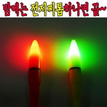 [이레피싱] 피싱투유 막대찌용 고휘도 LED찌톱 (BA-2063), 그린색, 막대형
