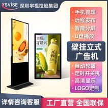 모니터 고화질 액정 벽걸 스탠드형 안드로이드 터치 동영상플레이어, 기본, T17-75인치 벽걸이 업그레이드 스탠드