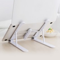 컴폴트 노트북 13인치 15인치 17인치 태블릿PC 자세교정 거북목 방지 각도 조절 거치대 받침대, 화이트