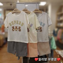 밀리밤 부평점 22NEW 귀여운 곰둘 반팔티에 요즘 가장핫하게 입을수 있는 7부바지 상하세트~~단품으로 활용도 좋아요