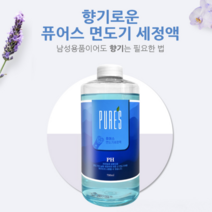 면도기 세척액 세정액 브라운 필립스 파나소닉 호환 퓨어스 세척제, 04_필립스호환_머스크향_2세트