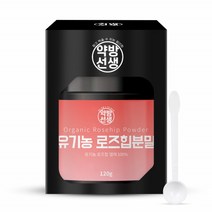 약방선생 유기농 로즈힙분말 120g 1개
