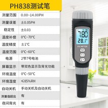 ph측정기 디지털 수질 수영장 산도 측정기 염소측정, PH838 AA 배터리+정확도 0.05
