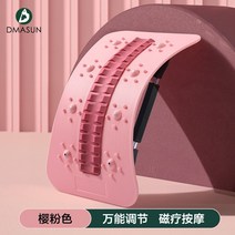 허리견인치료기 허리 견인기 골반교정기 굽은등교정기 요추 릴리버 스트레칭 마사지 홈 들것 척추 교정 요가 오픈 백 탑 보조 유물, 벚꽃 약속조절자기치료 마사지tpr 고정관념 교정