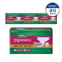 확실한 흡수 디펜드 안심매직테이프 4팩구성(대형/특대형) ./, 6.안심매직테이프특대형18매x4팩