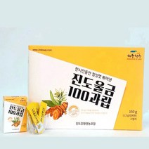 진도울금 100과립 1.5gx 10스틱x 10BOX 울금과립스틱 울금100 울금차 액상 액기스 엑기스 국산 커큐민 추천 먹는법