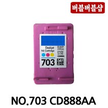 HP 재생잉크 HP703 CD887AA CD888AA, 1개, HP703 컬러표준용량 CD888AA