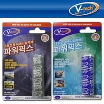 고형 메탈 수 수중점착제 에폭시 에폭시고체점착제 점착제 파워픽스 V텍 고체, 스틸전용 파워픽스