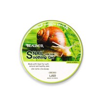 뷰미르 스네일 수딩젤, 1+1