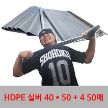 포장비닐봉투