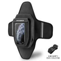 모터사이클 탱크백 방수 폰백 라이딩 숄더 가슴 가방 라이더 장비 바이크가방 오토바이, 일체형(휴대폰 창고 탈부착 불가)