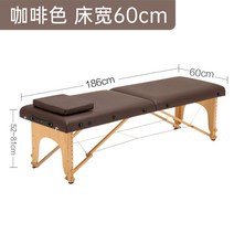 물리치료침대 미용전동베드 피부관리 도수치료 왁싱베드 마사지베드 업소용, 카멜 60cm 폭(6cm 스폰지)