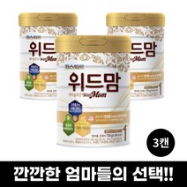 위드맘 케어 솔루션 분유 1단계, 750g, 3개