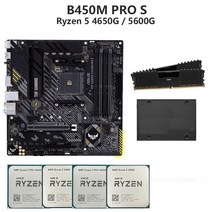 올인원 pc 사무용 일체형 데스크탑 산업용 diy 게임용 amd r5 3600 5600, 16기가바이트 480기가바이트, r5 4650g 아수스 b450m