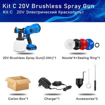 600W 750W 전동분무기 스프레이건 1000ml 1200ml HVLP 4 노즐 크기 페인트 가정용 스프레이페인트건 흐름 제어 에어브러시 간편한 스프레이 PROSTORMER, D, Brushless Spray Gun