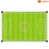 축구작전현황판 주문제작 화이트보드 축구장현황판 상황판 칠판 900.x600, 일반형화이트보드