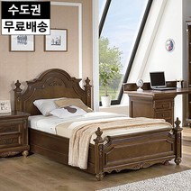 에쉬 원목 엔틱 고급 부부싱글 침대프레임(슈퍼싱글), 단품