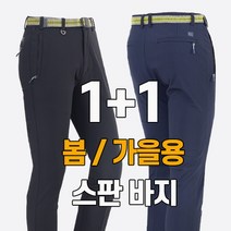 언룩 코오롱 원단 쿨론 티셔츠 국산 남자 골지 나시 기능성 반팔 남성 M~7XL 빅사이즈