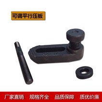 몰드 굳히다 조절가능 압판 M12 밀링머신 새끼를 치다 M16 주조기 야드 틀 겹M20 프레스 4 2617995696, M24 (블루 )