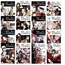 [영상출판미디어/필통증정][만화]문호 스트레이독스 1~16권세트