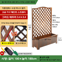 정원아치 장미 넝쿨 지지대 나팔꽃 베란다 화단 경계, 큰, 레이스두꺼운스프레이페인트 100 x 180