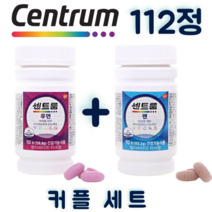 [국내배송] 센트룸 종합비타민 포맨 포우먼 112정 커플세트 코스트코 + 사은품증정, 포맨 112정 + 포우먼 112정