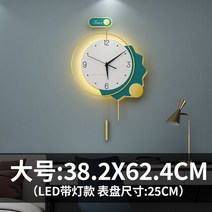 명품벽시계 큰 사이즈 벽시계 월 디지털 북유럽 디자인 조용한 모던 골든 로프트 아트 장식, [03] 38.2x62.4cm