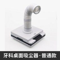 휴대용 이동식 소형 집진기 네일아트 DIY 목공 귀금속 먼지 흡입기, 청소기(일반형)