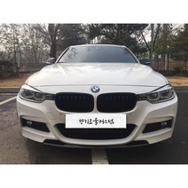 BMW 3시리즈 F30 퍼포먼스 프론트립 바디킷, 카본수전사