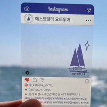 INSNC01 명함제작 인쇄 인스타명함 투명 명함디자인 고급 독특한 드로잉퍼퓸, 19