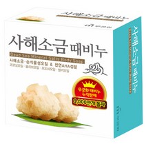 무궁화 사해소금 때비누 목욕비누, 500g, 1개