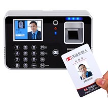 EF-008KC용 근태관리기 출입증명 RF카드 출근체크기 출근기록카드 출입관리 출퇴근기계 근태기록기 근태기, 양면, 디자인 직접 작업