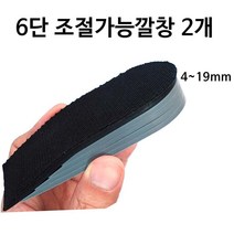 6단 허벅지 다리길이차이 비대칭 짝다리 보정 재활 교정 깔창 인솔 하지부동 남자용 여자용 회색, 1개