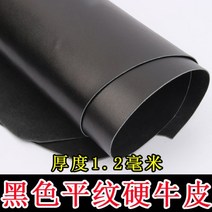 체르마트 가죽 손바닥 수제 스트랩 드바스크 블랙 소가죽 핸드메이드 DIY 2단 지갑 가방 내외피 카드 홀더, 02-15평방피트 1개
