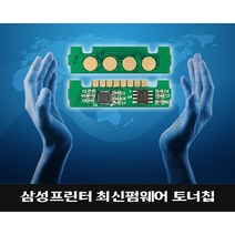 삼성전자 컬러레이저프린터 리셋 펌웨어 교체형 토너칩 / CLT-K405S / SL-C420 423 422 470 473 472 FW W, 빨강, CLT-405s토너칩