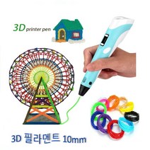 3D펜 필라멘트 PLA(고온) 교육용 10mm 다양한색상 펜형, (3D형광)필라멘트 : 15형광오렌지