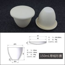 비커 비이커 계량컵 과학 실험 도구 1 pcs 150 ml al2o3 열 분석 도가니 커버 알루미나 실험실 supplie