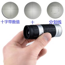 미니 망원경 크로스 사이트 HD 단안 눈금 좌표 시계 칠판 컴팩트 휴대용 목표 시력, [10] * 크로스 벨트 좌표 메탈 유니버셜 클립 상단