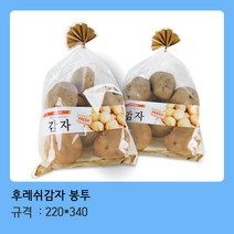 모두팔구 후레쉬 감자 봉투 (22X33)-100장