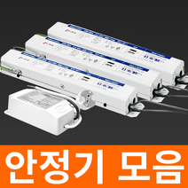 두영 형광등 전자식 안정기 FPL 36W 55W 32W 1등용 2등용 안전기, 02. FPL 36W 2등용 안정기