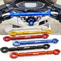 pcx핸들바 PCX125용품 라이더용품 오토바이확장랙, 단일사이즈, PCX 골드, 1개