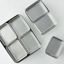 스텐 반찬 밀폐 보관 칸막이 용기 사각 바트 6종, 2칸 바트 세트 22 x 14.5 (cm)