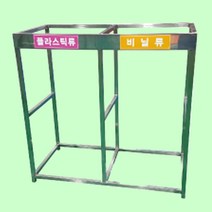 스텐 분리수거대 100L 2구 분리수거함 업소 800 870mm, 상세페이지 참조
