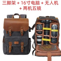카메라백팩 프로 방수 백팩 내셔널 지오그래픽 카메라 가방 드론 16인치 컴퓨터 대용량, 01 16촌레트로 다크그레이 포맷1