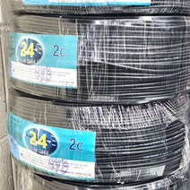 (국산) 조작선 UL2464 AWG24x2C 10M 절단/조작케이블/통신케이블/센스전선