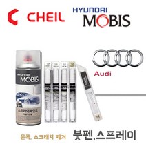 아우디 휠페인트 스크래치 기스제거 휠도색 크롬 블랙 실버 휠복원제, 투명마감