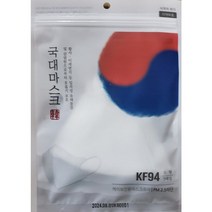 KF94 국대 마스크(2D) 화장 걱정없고 더 안전하지만 얇아서 숨쉬기 편한 새부리형 마스크 미세먼지 보건용, 2D화이트, 소(20매), 화이트, 1세트, 5매입